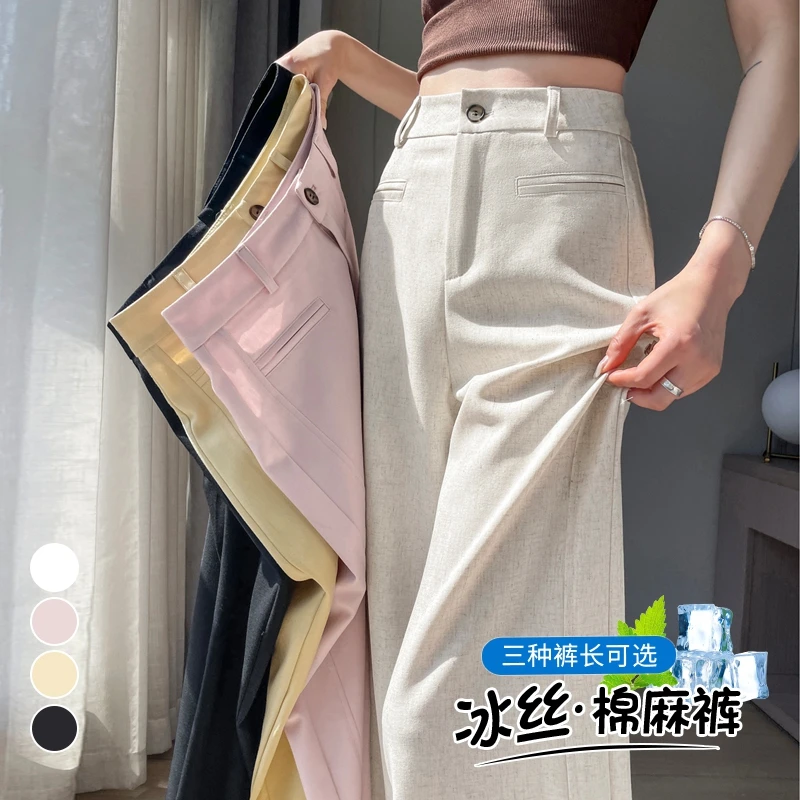 冰丝窄版阔腿裤女夏季小个子女款棉麻薄款休闲直筒裤垂感西装裤