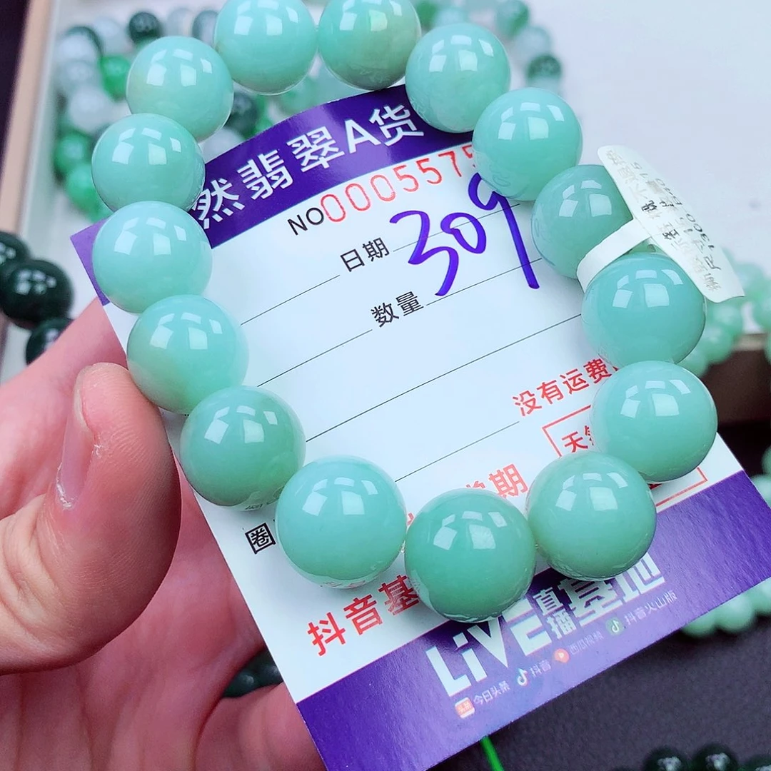 毛衣链未镶嵌翡翠