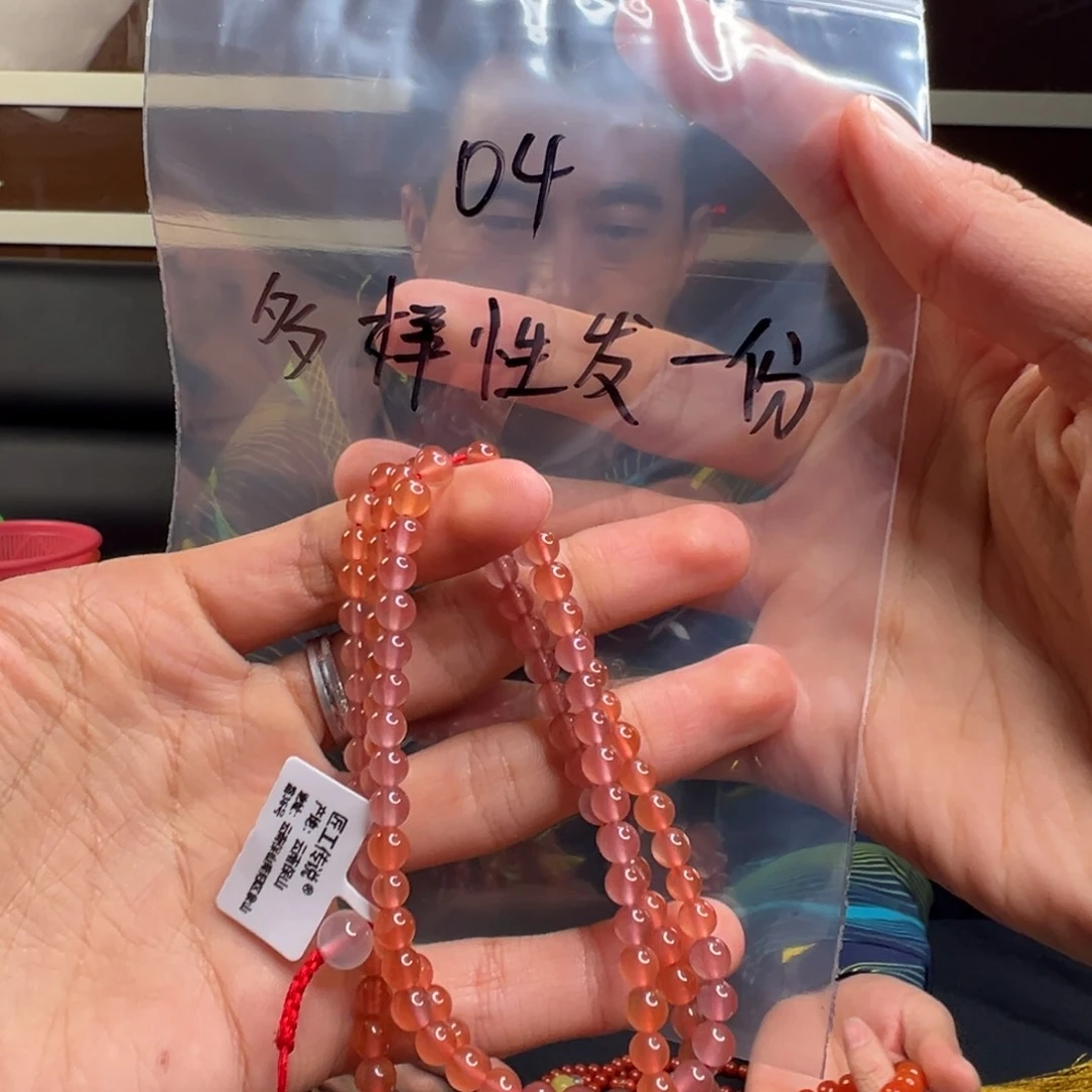 南红玛瑙04号南红多圈5.5+多样性发一份未镶嵌