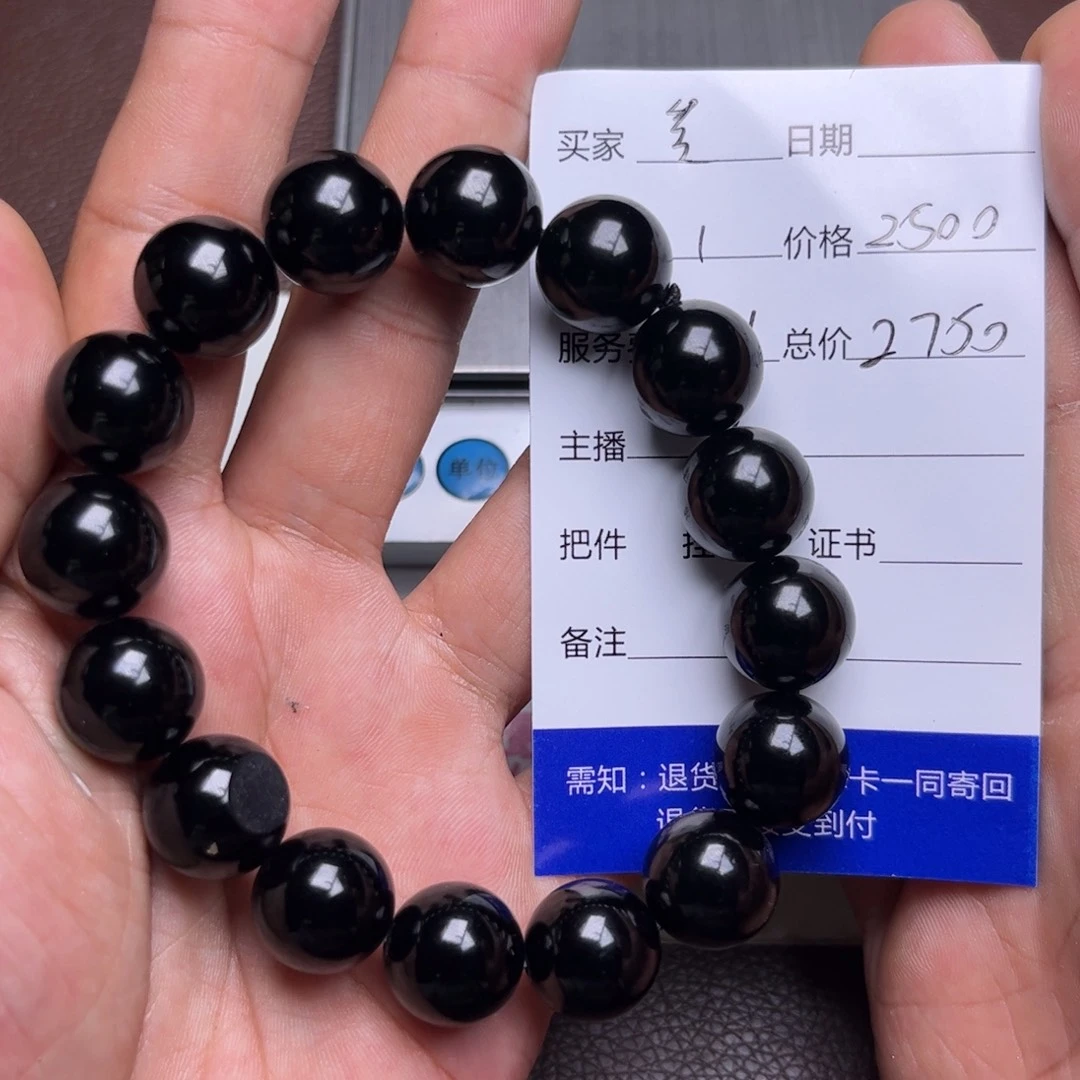 参***生和田玉未镶嵌手链