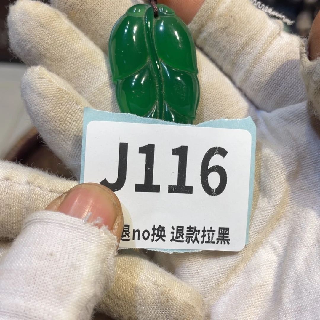 小****陶瓷火爆热卖热卖热卖