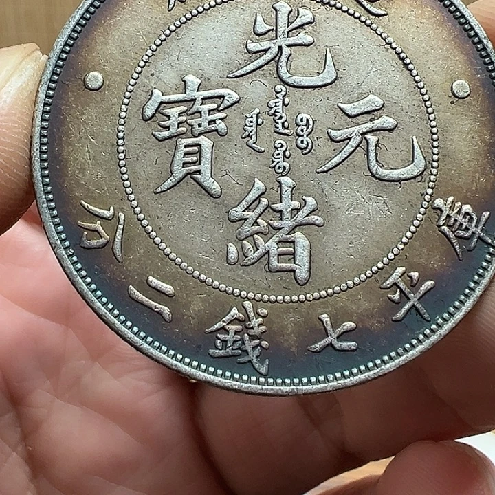 （一家臻藏）可吸翻可吹响龙洋工艺品 精选摆件