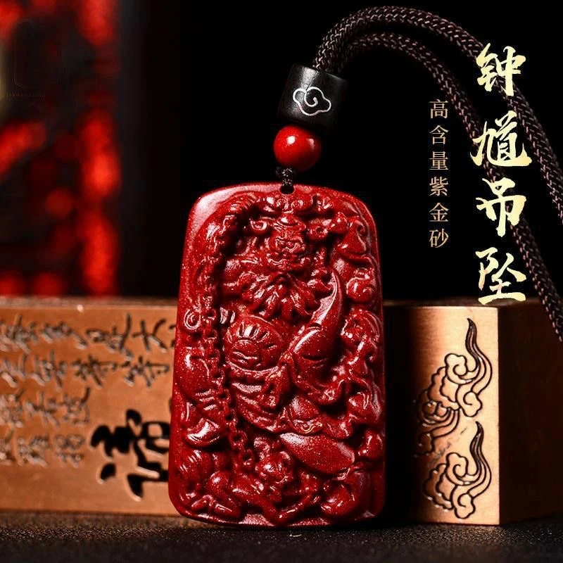含辰砂工艺品朱砂钟馗吊坠男女项链本命年护身符毛衣链天师纳福