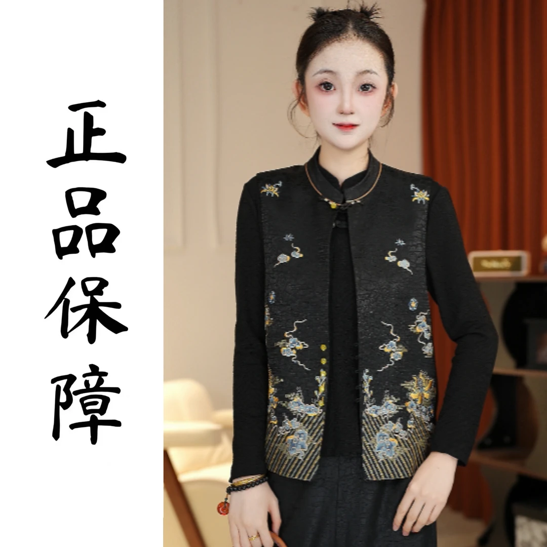 【雯一专属】2025秋季新款百搭气质刺绣双面穿龟裂纹马甲 41301