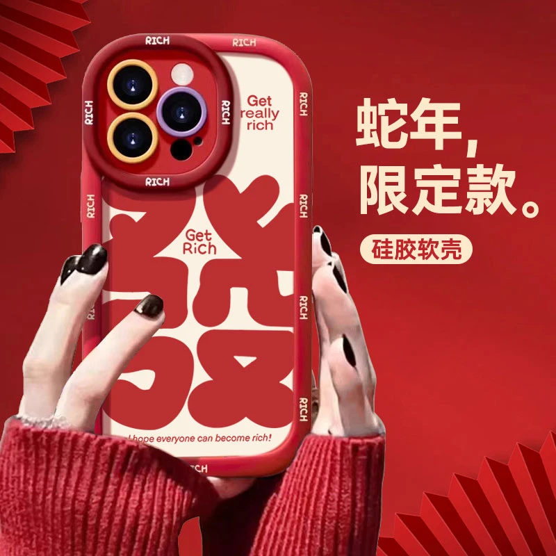 镂空大发适用苹果16promax手机壳iphone15/14硅胶13泡芙壳12/11
