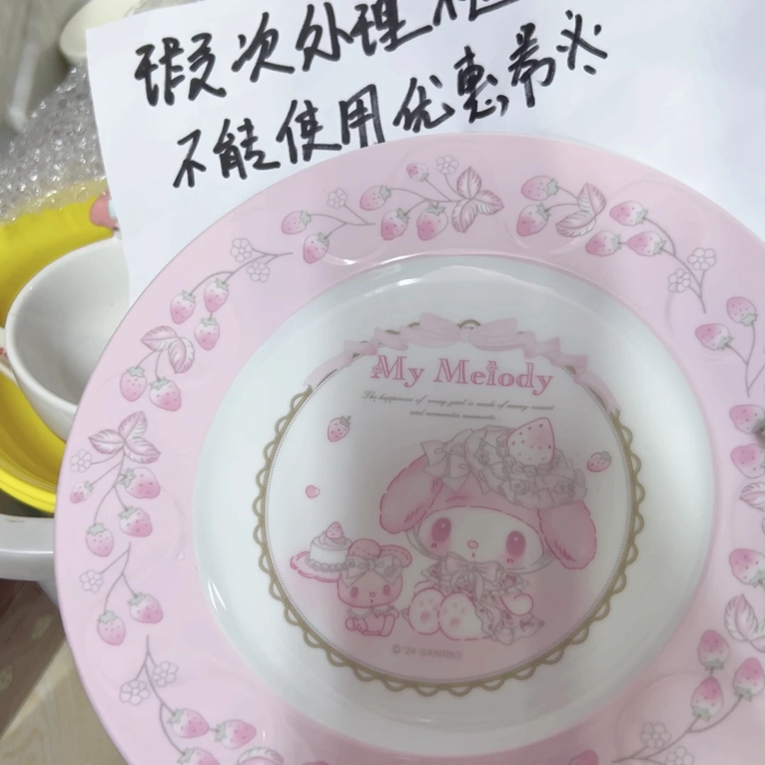 锐***1陶瓷制品偏远地区不包邮微瑕