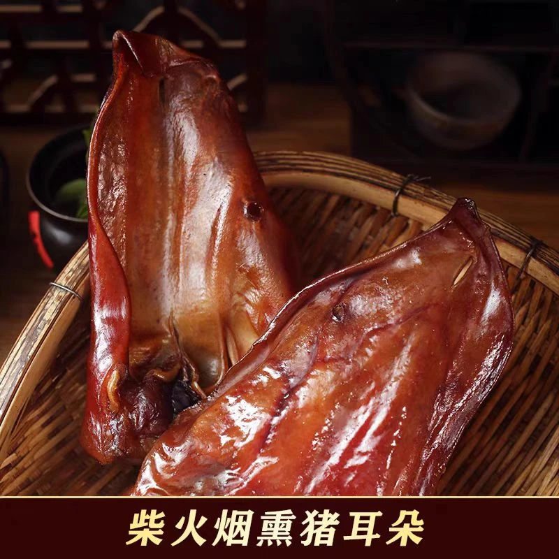 【腊猪耳朵】川渝特色腊猪耳朵腊味X