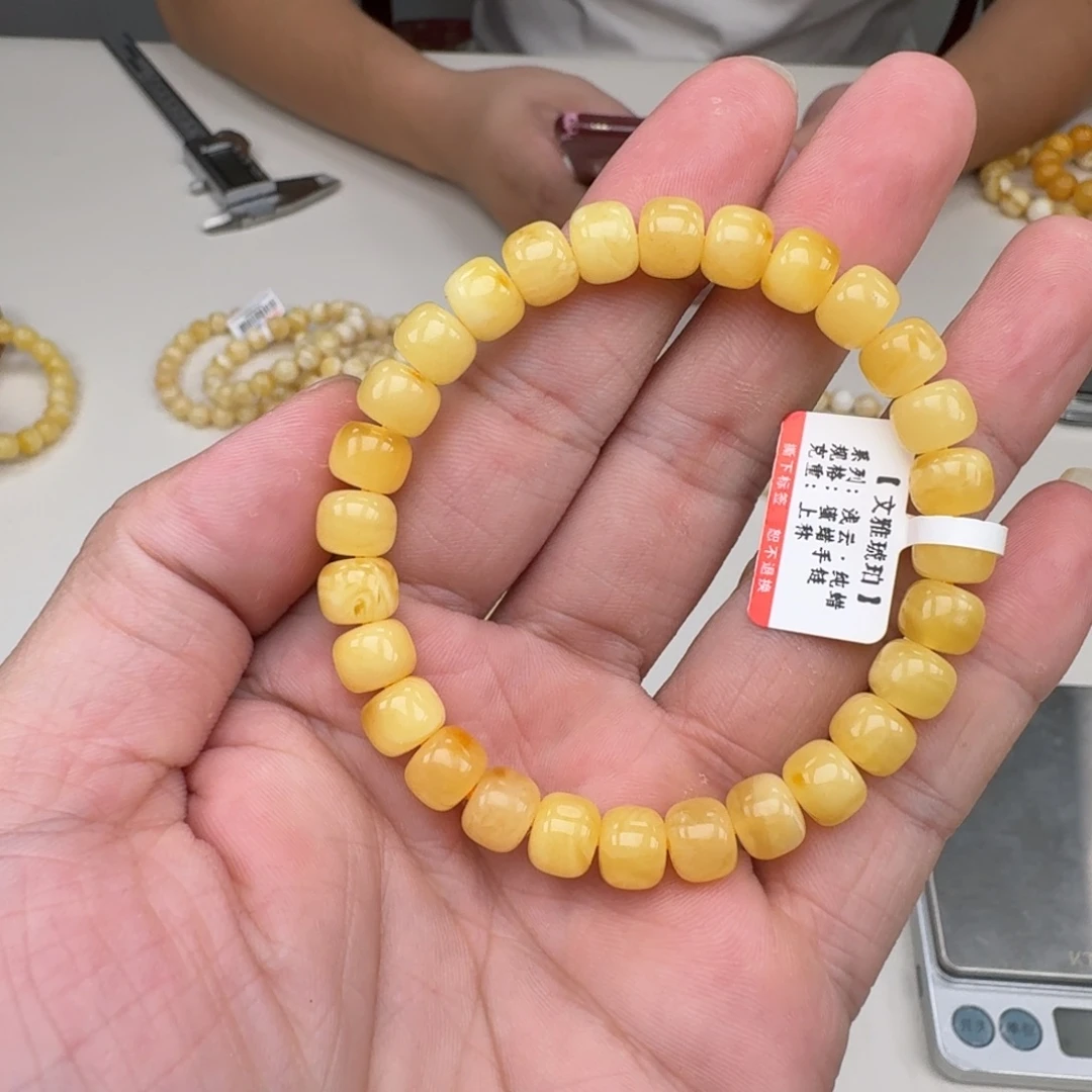 琥珀未镶嵌手链蜜蜡手串