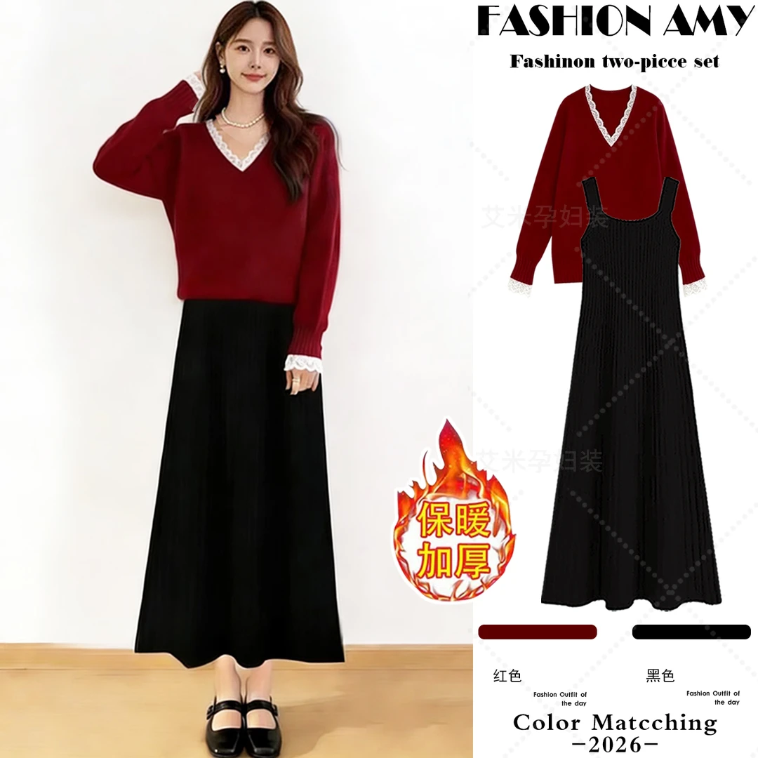 孕妇装秋冬套装洋气时尚新年红色V领蕾丝针织上衣显瘦吊带连衣裙