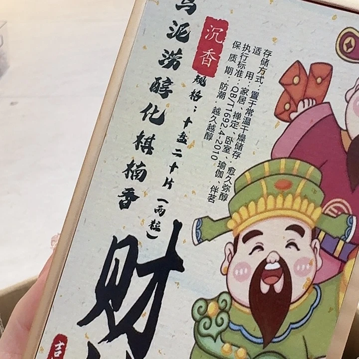 玲珑香阁闪购专用链接