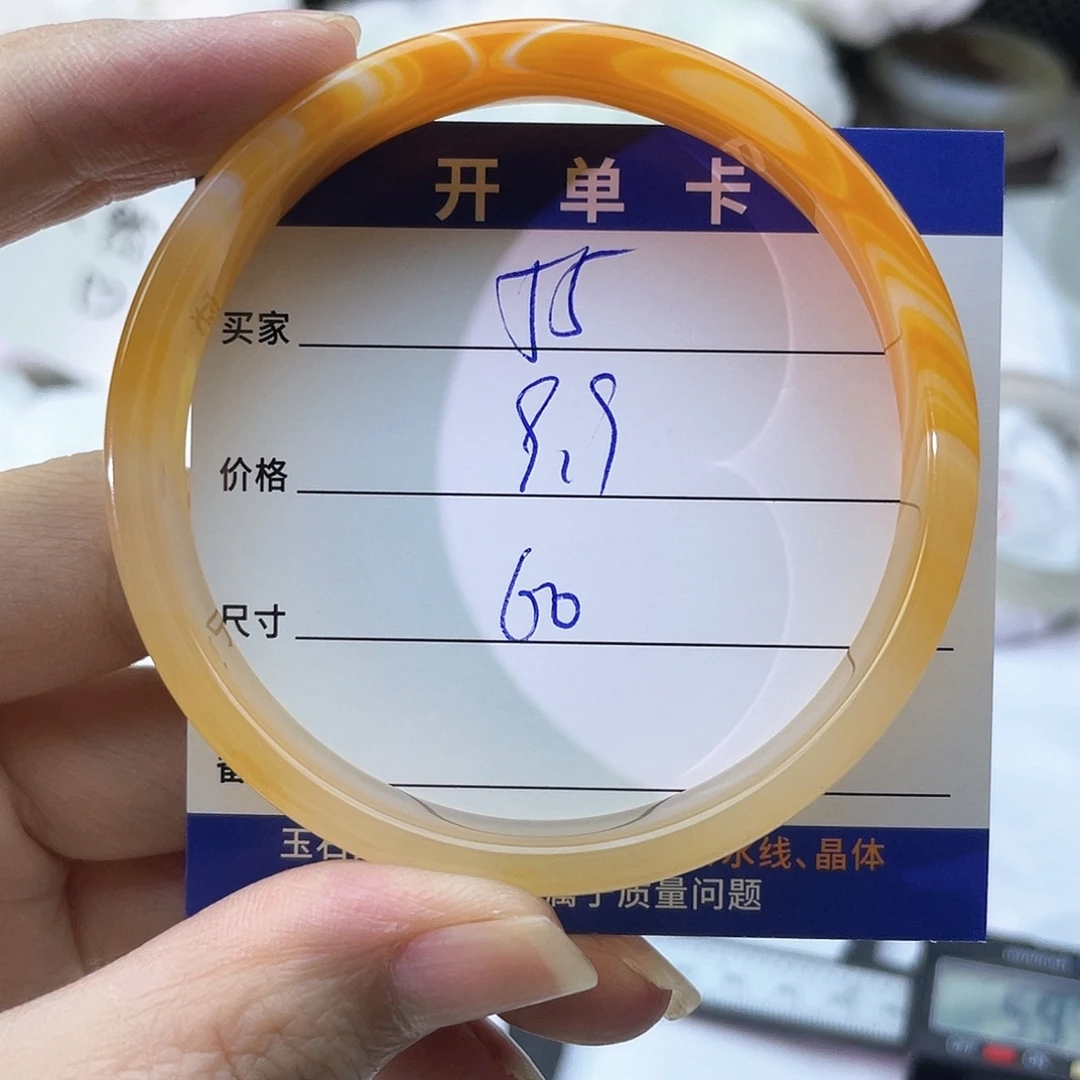 手镯玛瑙/玉髓未镶嵌55