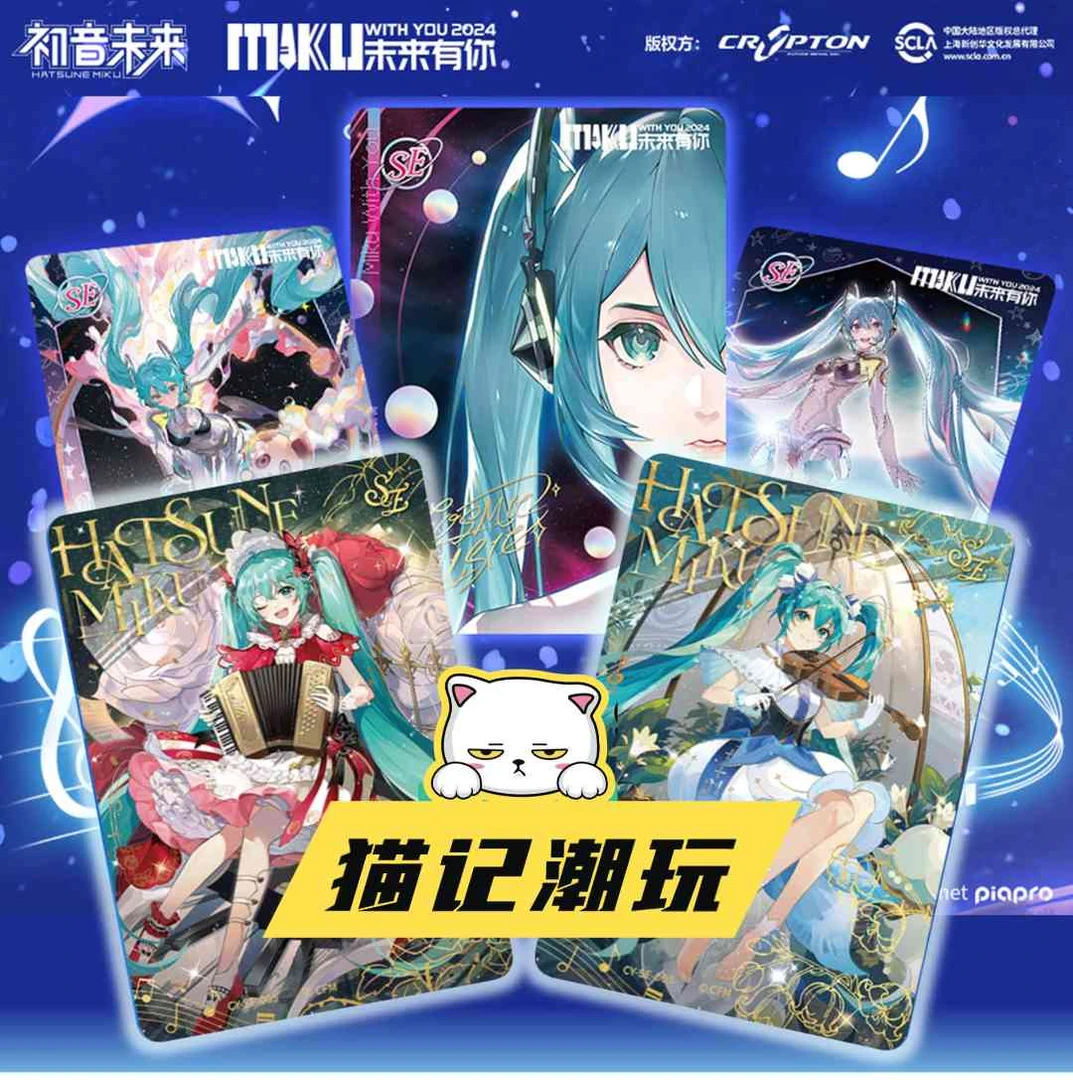 卡游【初音二弹对对碰】初音未来miku青春交响曲初见包卡牌盲盒代拆