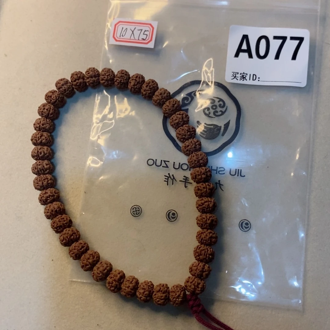 手串金刚菩提凹地A077