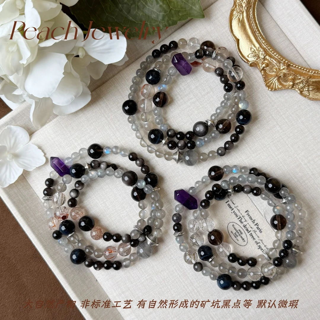 预售《源·起》灰月光三圈手链 T-A1318 多样性发一颜色微差
