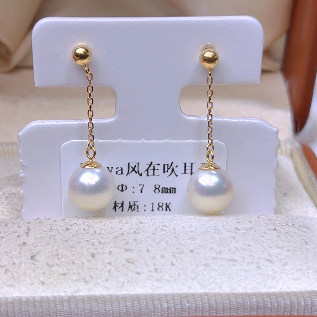 18K金镶嵌耳饰海水珍珠