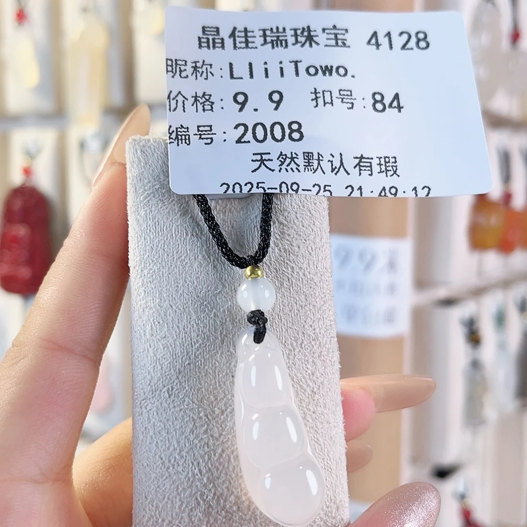 L***.玛瑙/玉髓未镶嵌颈饰