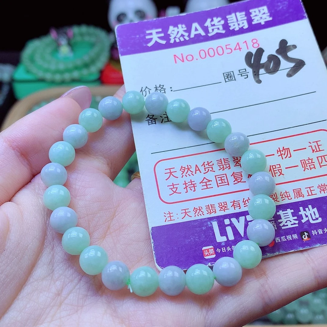 翡翠未镶嵌毛衣链7.5