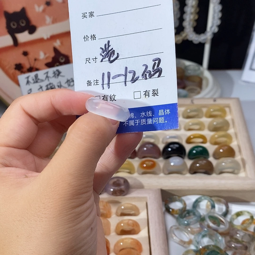 玛瑙/玉髓戒指未镶嵌A3