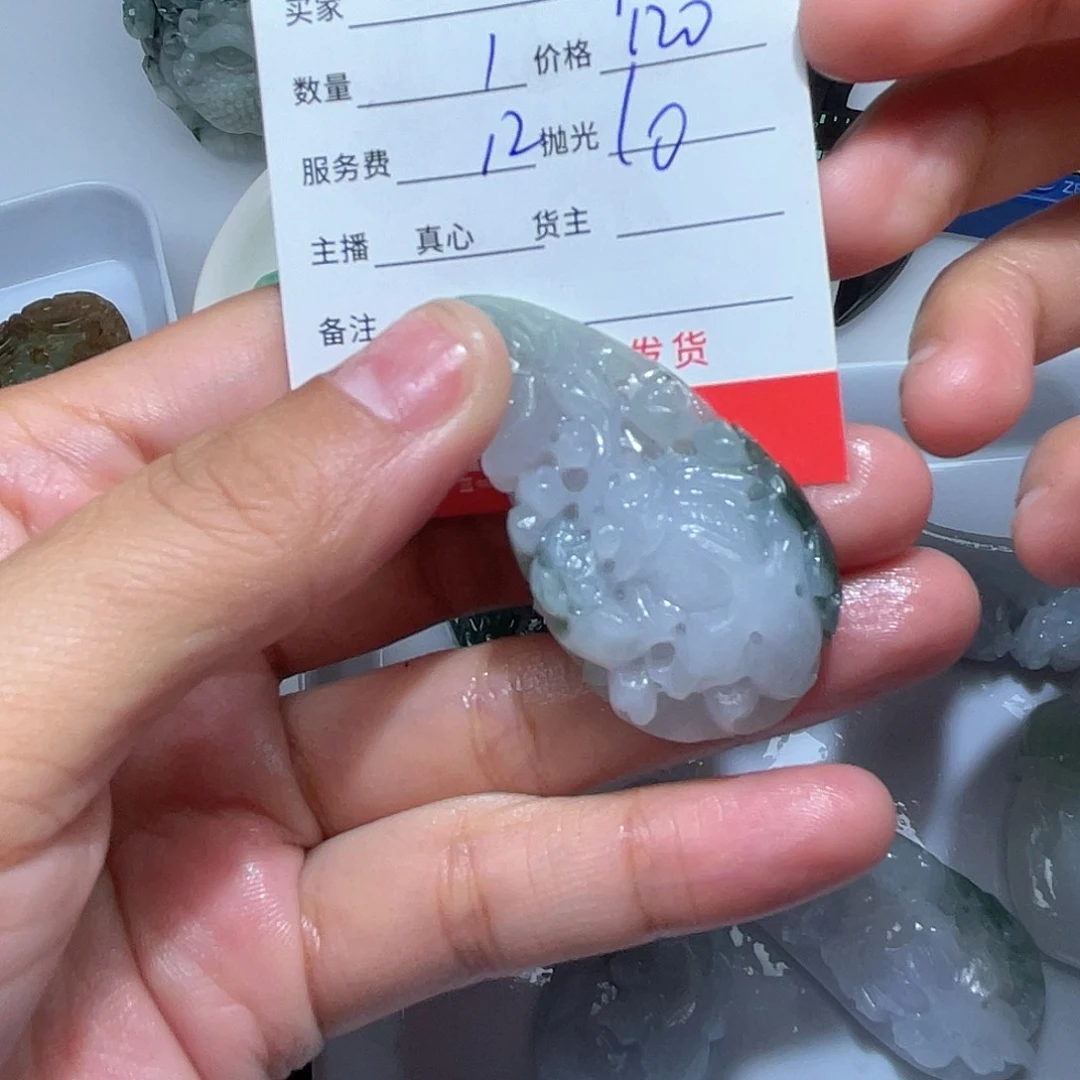 l***n未镶嵌定制翡翠不