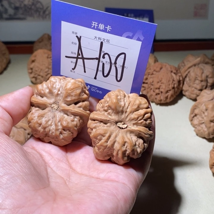 把件文玩核桃若*你在一起a 100