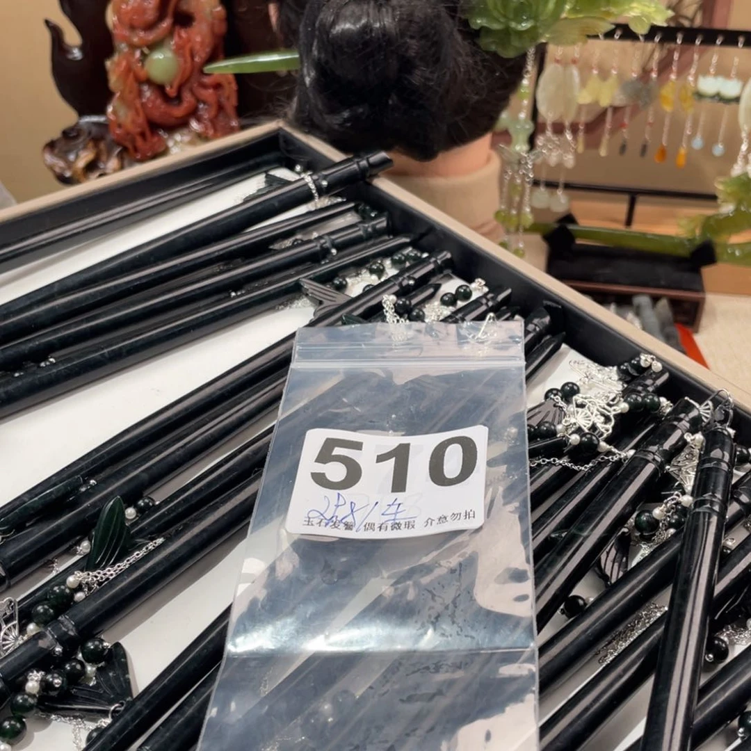 蛇纹石玉发饰未镶嵌