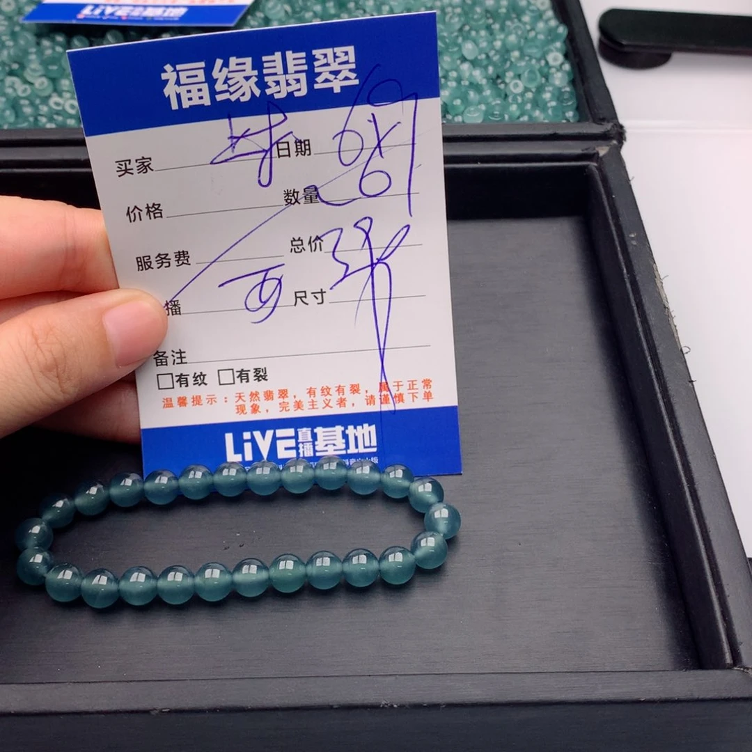 未镶嵌手链翡翠多样性26