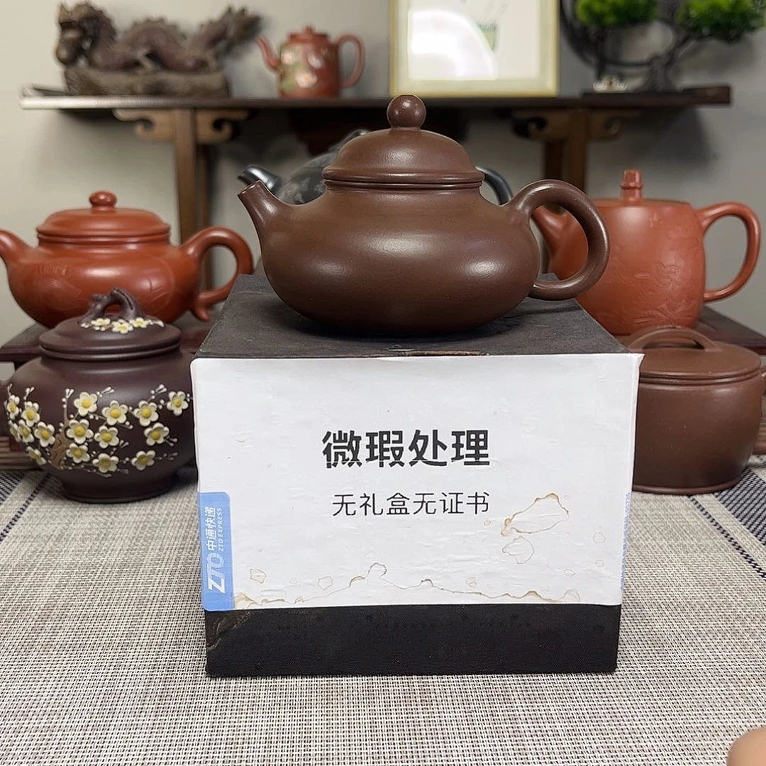 狂***浪茶壶紫砂微瑕处理