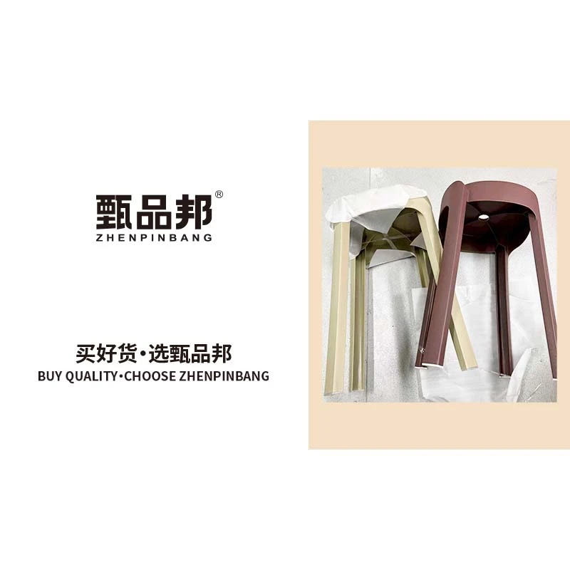 JK143好用的凳子颜色随机（拍一发二）