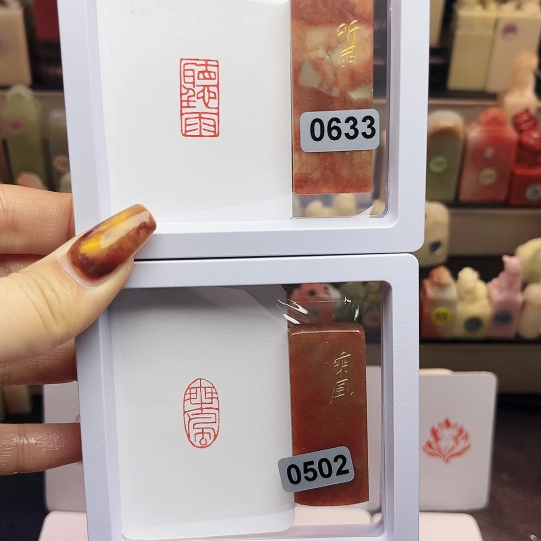 寿山石印石听雨 乘风1×2