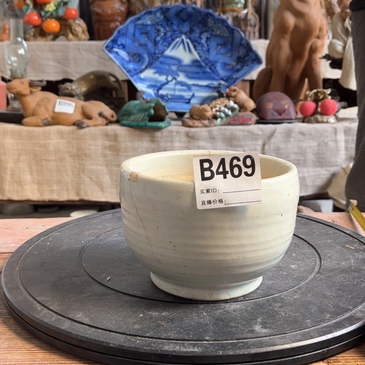 金***茹瓷片明玉家的老物件