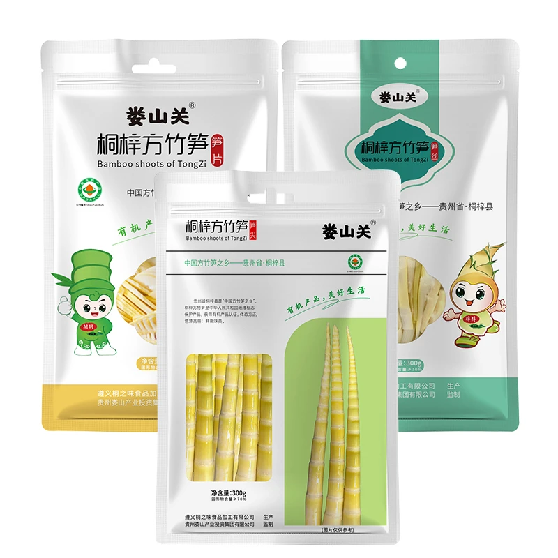 娄山关有机方竹笋300g笋尖笋片笋丝三包组合装