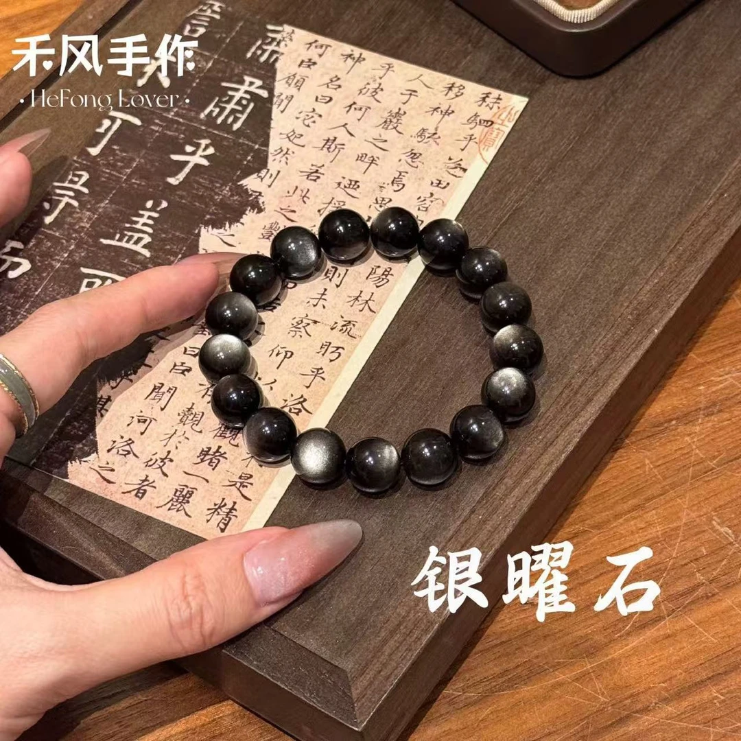 银曜石----舒缓情绪