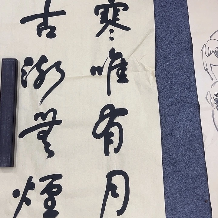 京一美术馆作品欣赏