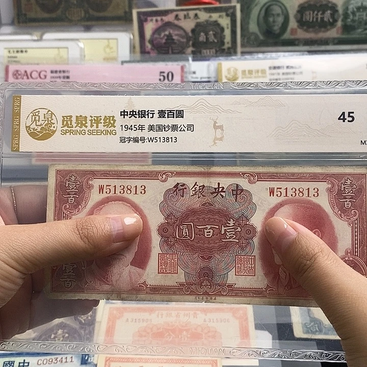 原票一张。
