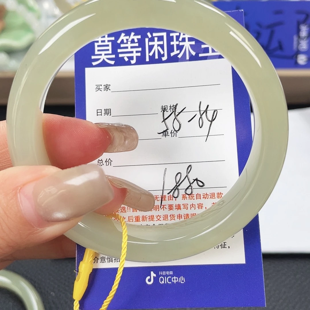 和田玉未镶嵌手镯