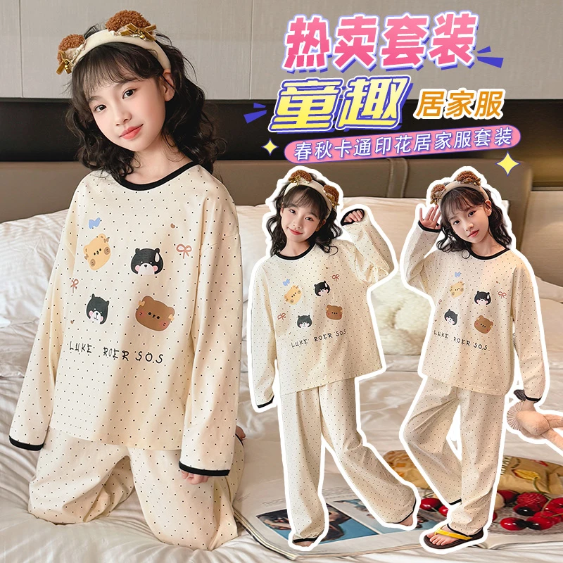 2025女童睡衣春装儿童公主风长袖居家套装女孩夏季洋气家居服