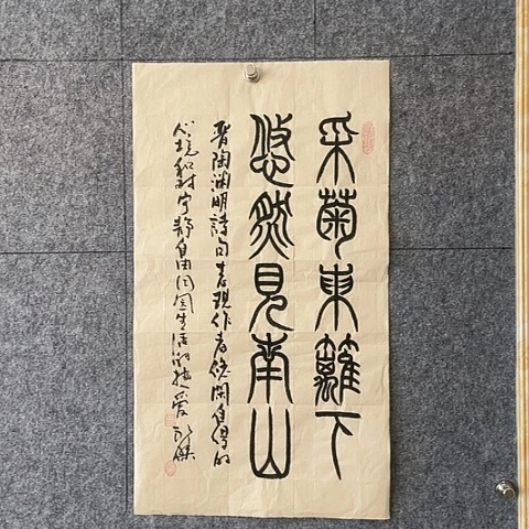 书法：：：：：：：：：：：：：：：：