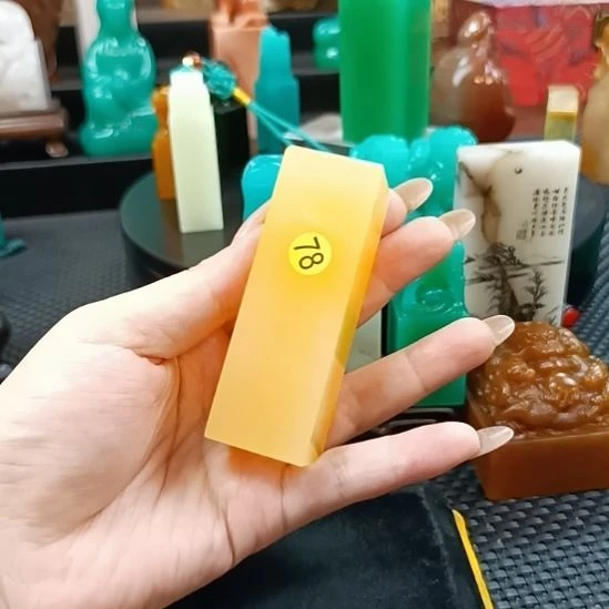 清***云寿山石印石青云老师