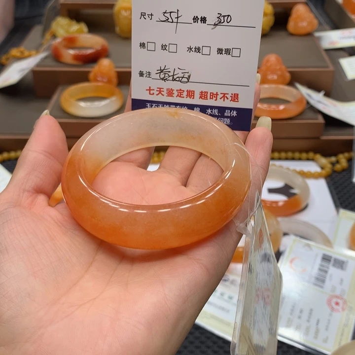 未镶嵌石英质玉（黄龙玉）手镯“****?