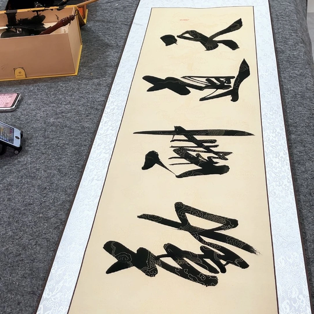 书法书法作品欣赏