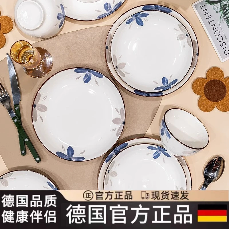 德国2025新款釉下彩陶瓷家用碗盘汤碗盘子平盘陶瓷餐具饭碗小花卉