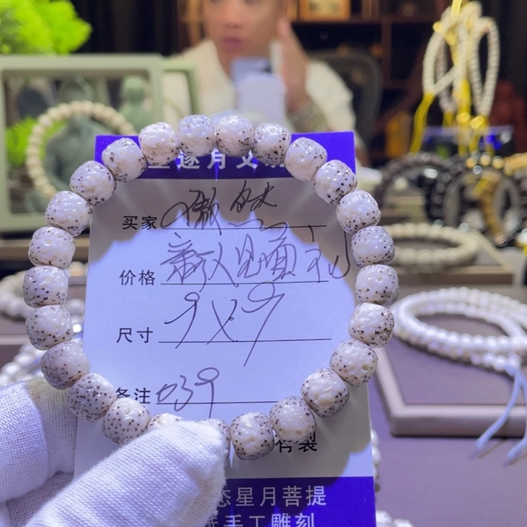 星月菩提吊坠傲然039