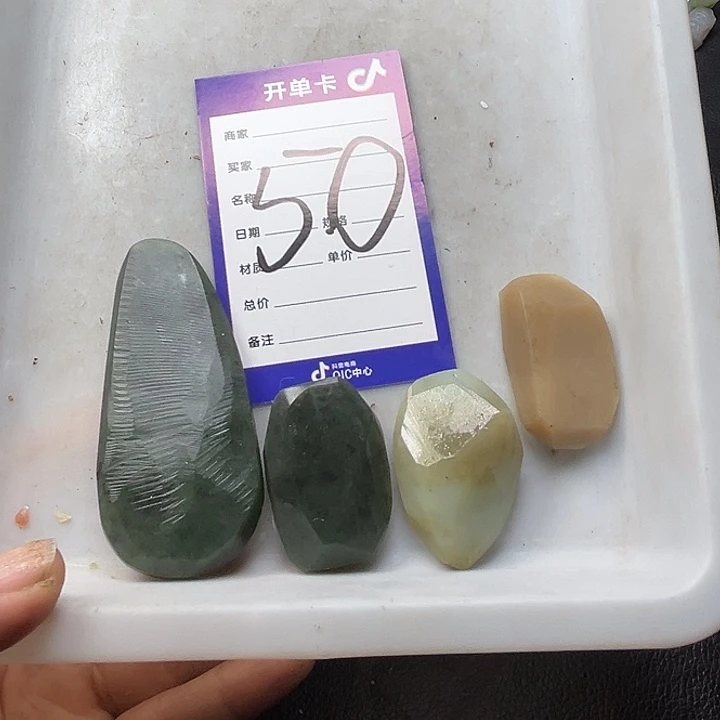 和田玉边角料未镶嵌蓝*