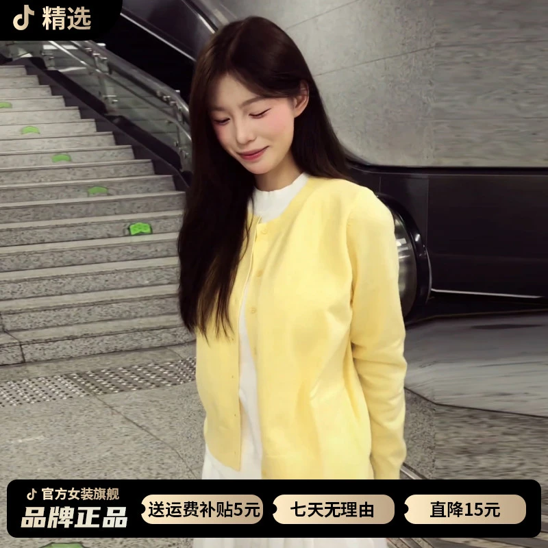 韩系早秋装氛围感穿搭黄色针织衫女2026新款独特漂亮开衫外套上衣