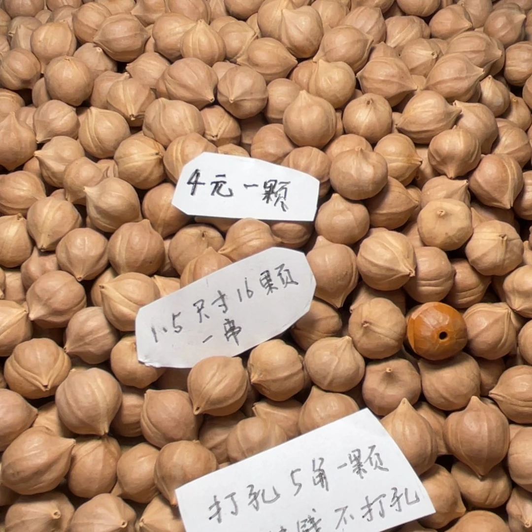 M****橄榄核手串/手链打孔工钱不退