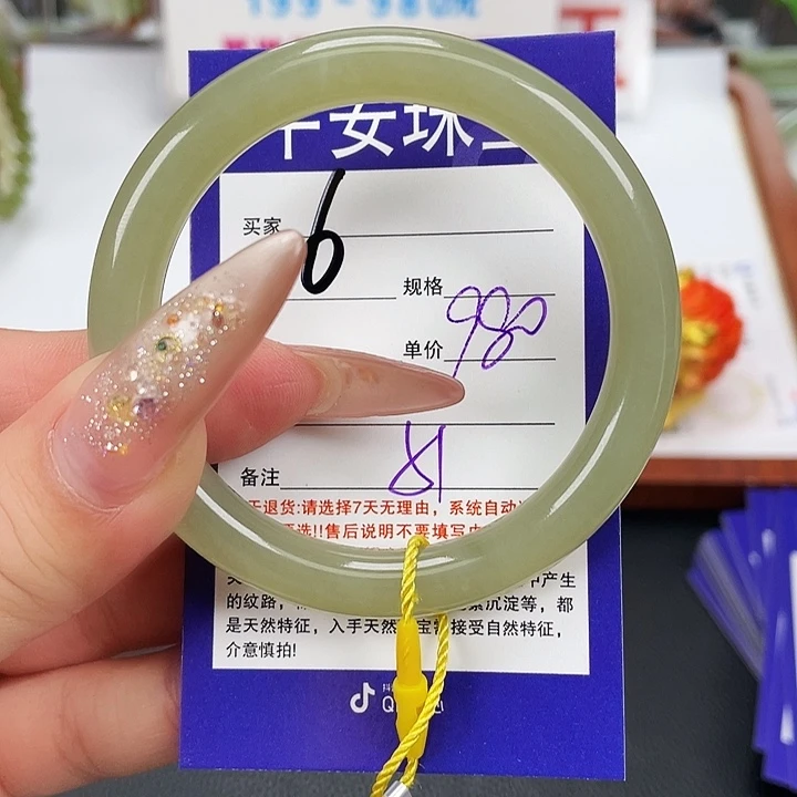 和田玉未镶嵌手镯
