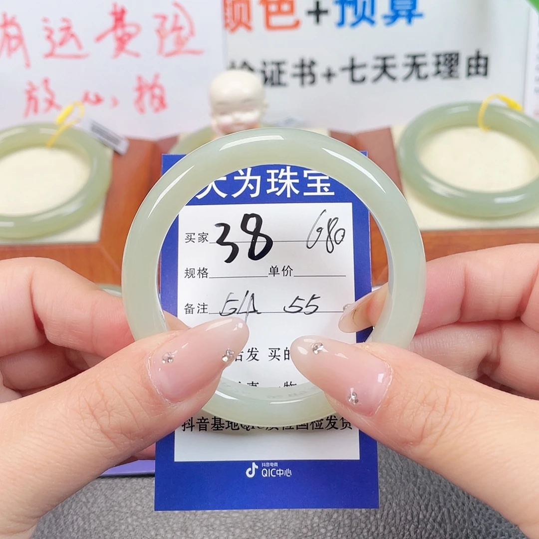 未镶嵌手镯和田玉