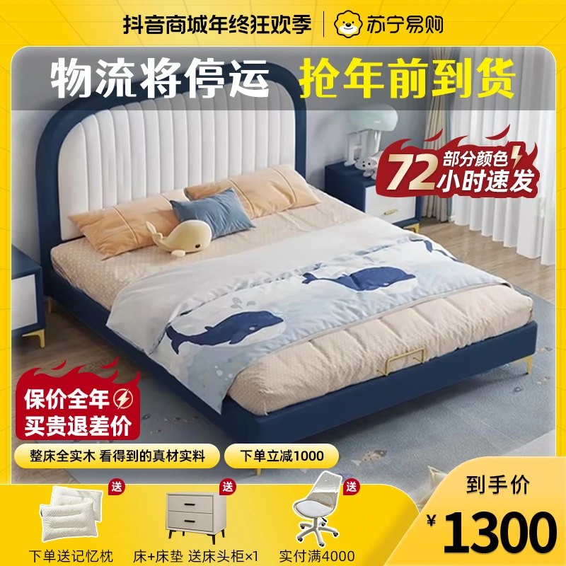 【苏宁专属】网红儿童皮床卡通可爱女孩子公主现代简约储物床免洗