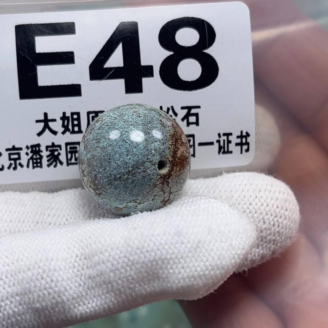 绿松石珠宝奇石未镶嵌?*卜