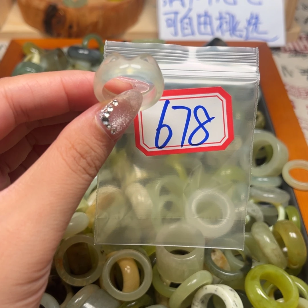 暮***L蛇纹石玉未镶嵌珠宝奇石
